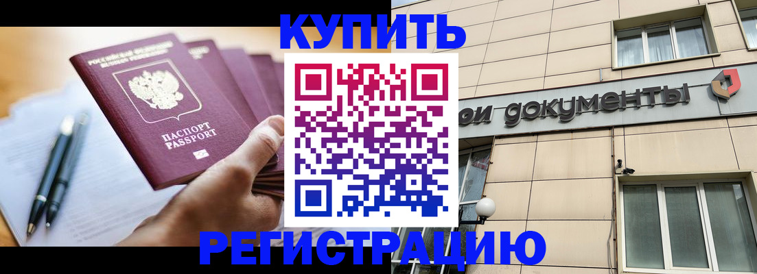 найти адрес прописки в Татарстане
